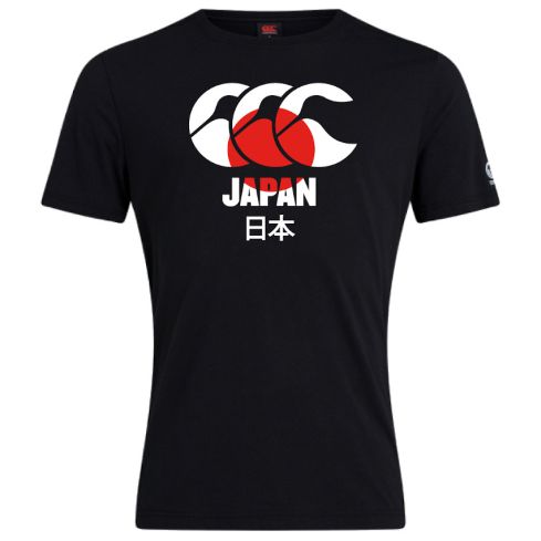 Maillot rugby online japon